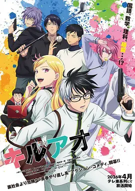 citrus漫画免费完整版第7卷插图