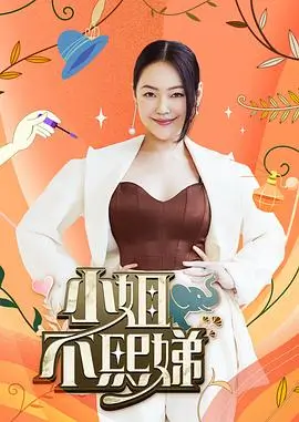 citrus漫画画风解析配图